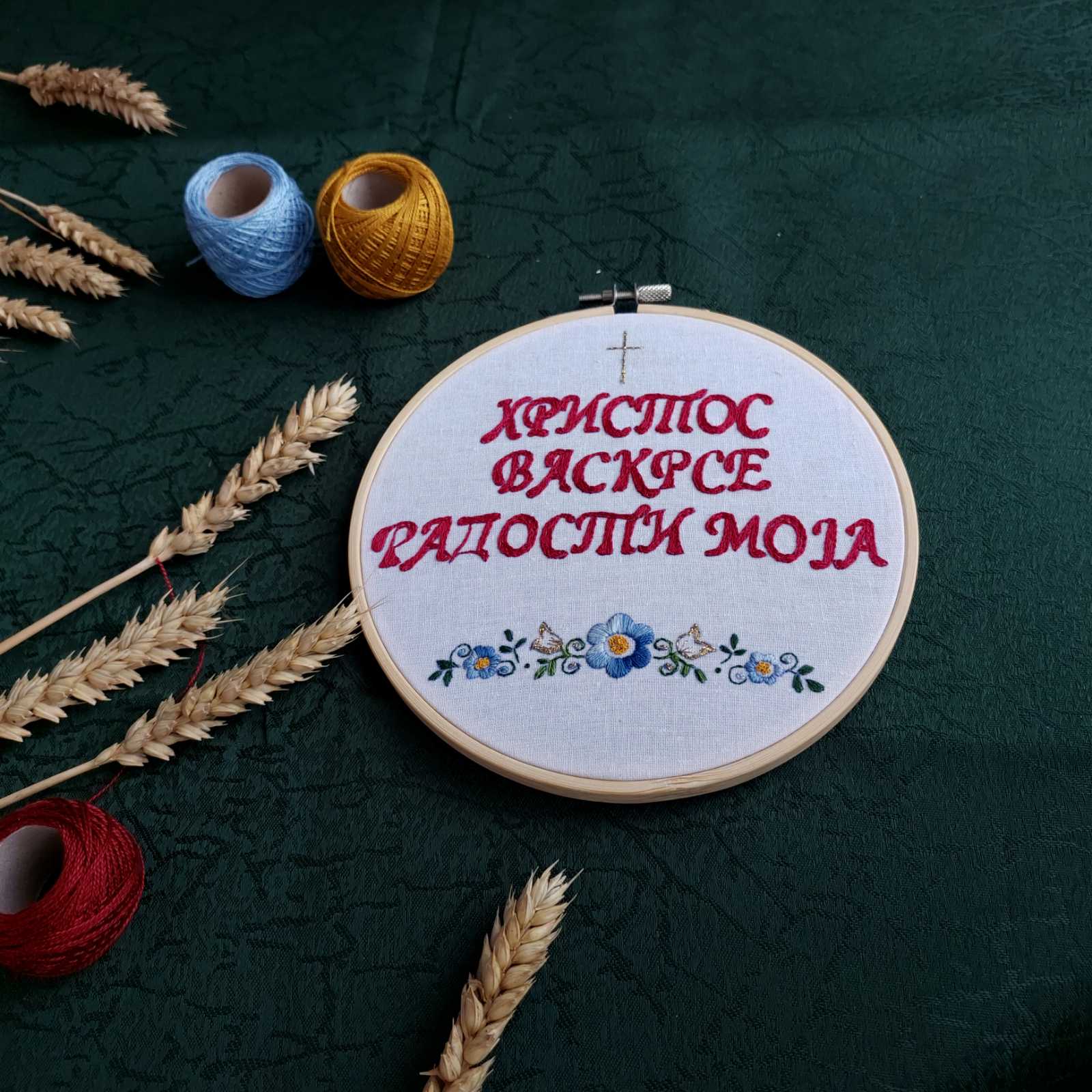 Sladjana Marinkovic Svezuljak